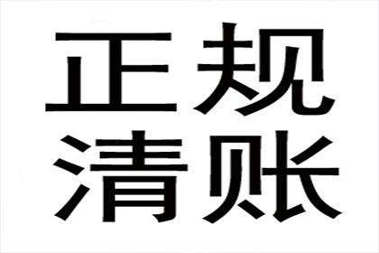 如何追讨欠款：欠债人资产不归还的应对措施